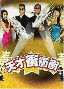 Netflix美剧北屿议会剧集标本卡封面