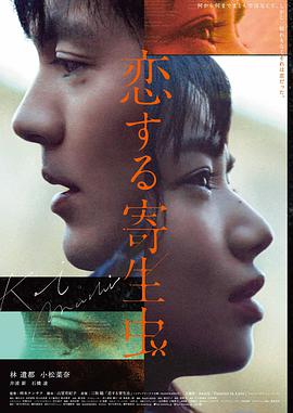 Netflix美剧人物岑野工团档案头像