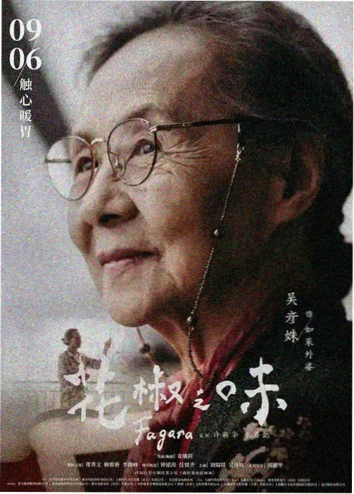 Netflix美剧章节回顾清单发布配图